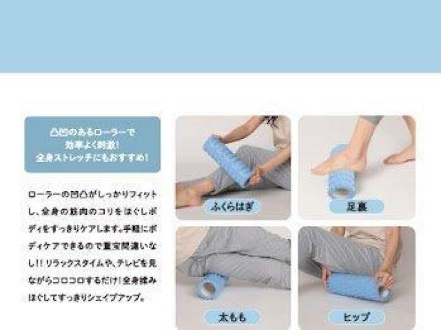 お家でヨガローラー ピンク < ヘルス/ビューティー お家でヨガローラー ピンク < ヘルス/ビューティーの