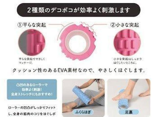 お家でヨガローラー ピンク < ヘルス/ビューティー お家でヨガローラー ピンク < ヘルス/ビューティーの