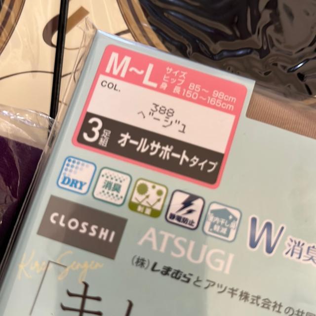 タイツとストッキングまとめ < 女性ファッション タイツとストッキングまとめ < 女性ファッションの