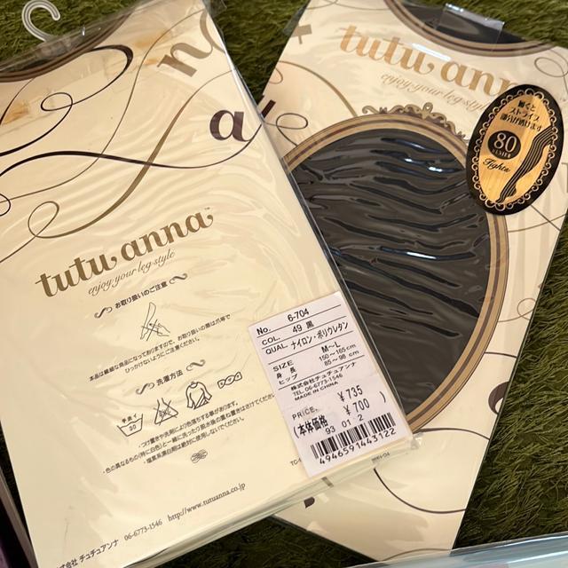 タイツとストッキングまとめ < 女性ファッション タイツとストッキングまとめ < 女性ファッションの