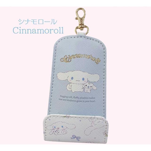 シナモロール リール付きキーケース サンリオ キーケース シナモン < 女性ファッション シナモロール リール付きキーケース サンリオ キーケース シナモン < 女性ファッションの