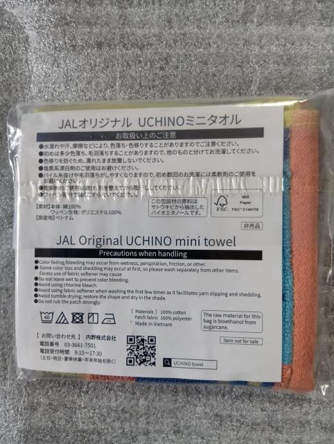 �� ���掞���ǂ��m�x���e�B�@��ANA&JAL  �� �Ђ������ӂ�����/�~�j�^�I�� �� �z�r�[�� 