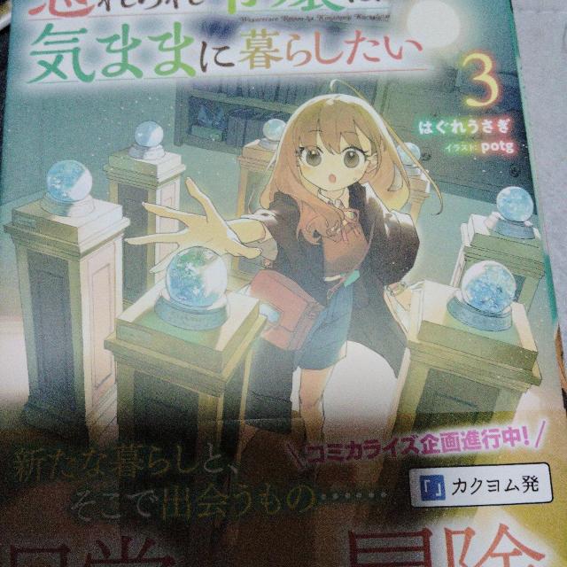 �Y����ߏ�͋C�܂܂ɕ�炵�����B  �� �{/�G���� 