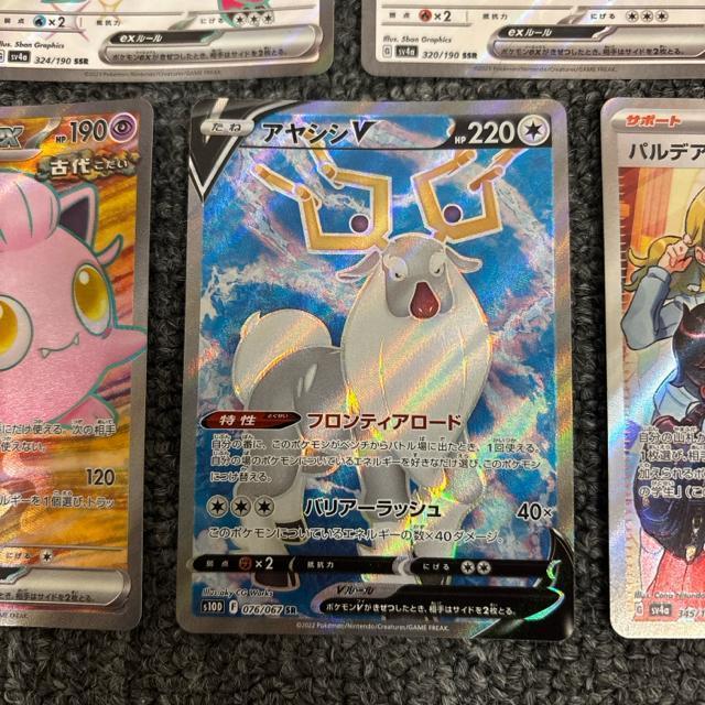 ���� �|�P�����J�[�h SR SSR 5���Z�b�g �� �g���[�f�B���O�J�[�h�� 