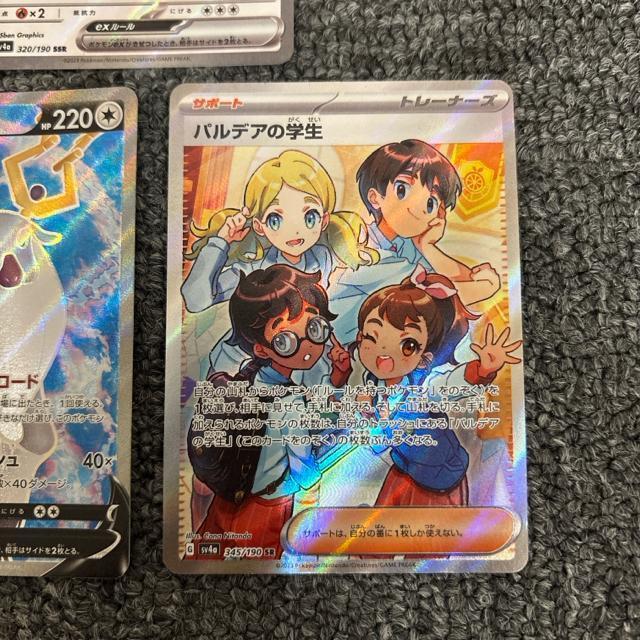 ���� �|�P�����J�[�h SR SSR 5���Z�b�g �� �g���[�f�B���O�J�[�h�� 