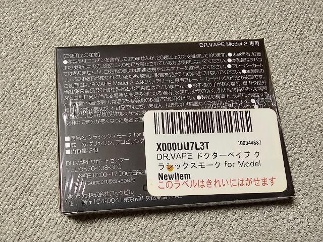 ��������/�h�N�^�[�x�C�v/���f��2��p�t���C�o�[�J�[�g���b�W/�N���V�b�N�X���[�N2����V�i���J�� �� �j���t�@�b�V������ 