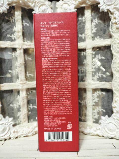 AureIie���C�X�g�t�F�C�X�E�H�b�V�� �� ����/�R�X��/�l�C���� 