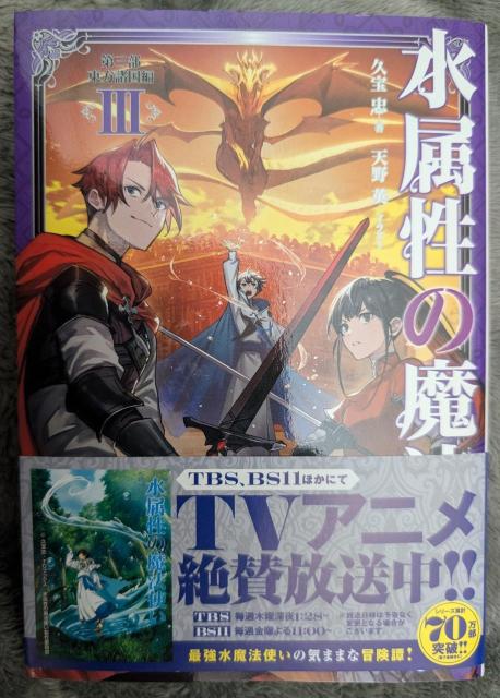 �������̖��@�g���@��R���@��R��  �� �{/�G���� 