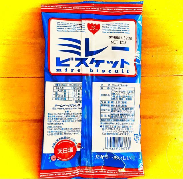 NOMURA �~���[�r�X�P�b�g�P�Q�Og �� �O����/�h�����N�� 