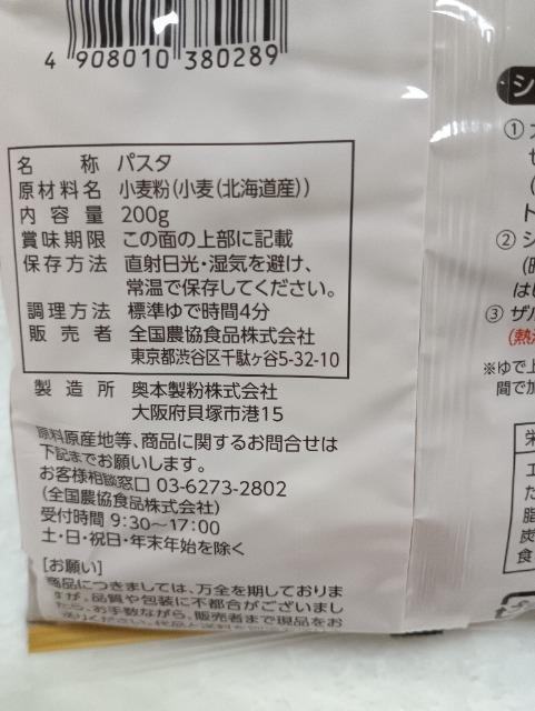 �k�C�������g�p��������V���[�g�p�X�^ �� �O����/�h�����N�� 