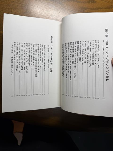 �S�[���f�����X�^�[�ѕ��K�� �ŋ��ҁ@�s�P�s�{�t �� �{/�G���� 