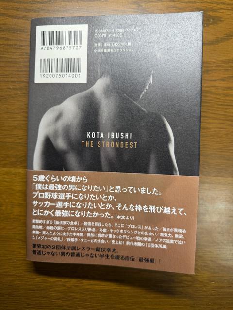 �S�[���f�����X�^�[�ѕ��K�� �ŋ��ҁ@�s�P�s�{�t �� �{/�G���� 