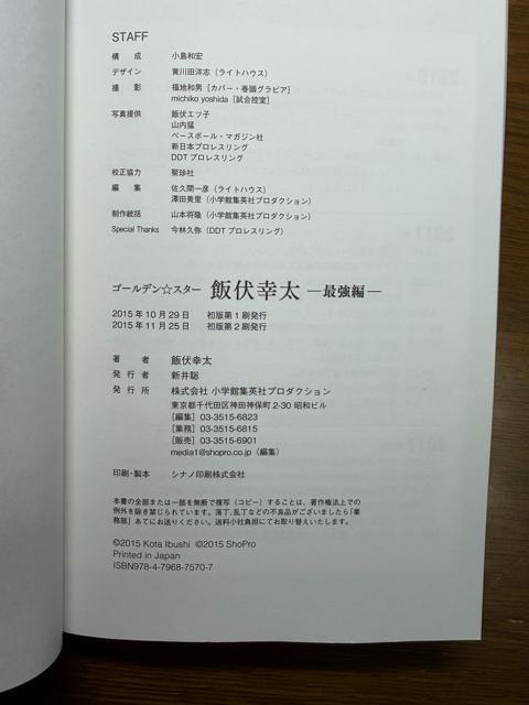 �S�[���f�����X�^�[�ѕ��K�� �ŋ��ҁ@�s�P�s�{�t �� �{/�G���� 