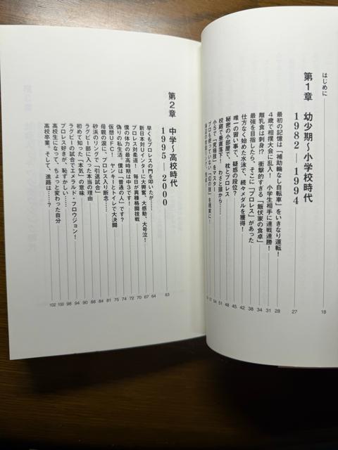 �S�[���f�����X�^�[�ѕ��K�� �ŋ��ҁ@�s�P�s�{�t �� �{/�G���� 