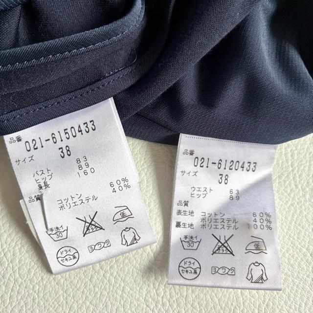 �����i��BOSCH���X�g���b�`�f�ށ��W���P�b�g�X�J�[�g�Z�b�g�A�b�v���l�C�r�[��M �� �u�����h�� 