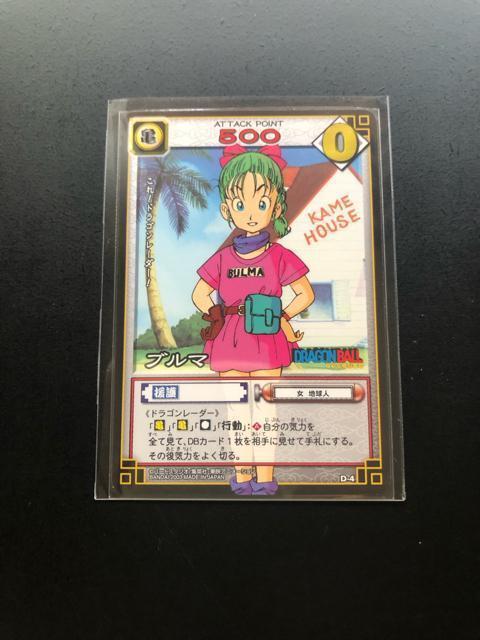 2003バンダイドラゴンボールカ−ドゲ−ム/D-4・ブルマ < アニメ/コミック/キャラクター 2003バンダイドラゴンボールカ−ドゲ−ム/D-4・ブルマ < アニメ/コミック/キャラクターの