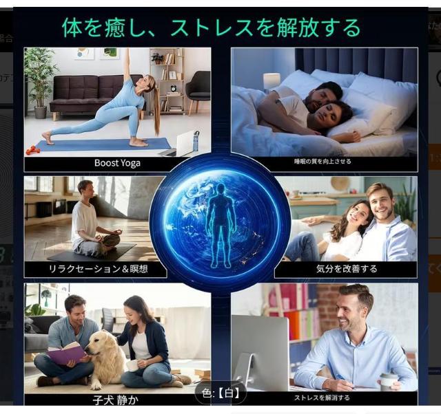 �y7.83Hz�V���[�}�����U������z���g�������� 0.01Hz-9999Hz �� �w���X/�r���[�e�B�[�� 