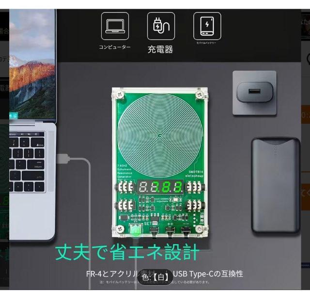 �y7.83Hz�V���[�}�����U������z���g�������� 0.01Hz-9999Hz �� �w���X/�r���[�e�B�[�� 