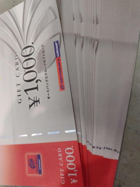 オートバックス株主優待券1枚 最安ミニレター送料から可 < チケット/金券 オートバックス株主優待券1枚 最安ミニレター送料から可 < チケット/金券の