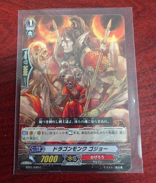 �J�[�h�t�@�C�g�I�I���@���K�[�h �h���S�������N �S�W���[ �m�[�}�� BT01/049 C 1182  �� �g���[�f�B���O�J�[�h�� 