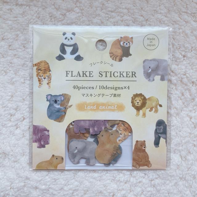新品 陸上動物 マステ素材 フレーク シール ステッカー デコ コラージュ シール帳 N2m < インテリア/ライフ 新品 陸上動物 マステ素材 フレーク シール ステッカー デコ コラージュ シール帳 N2m < インテリア/ライフの