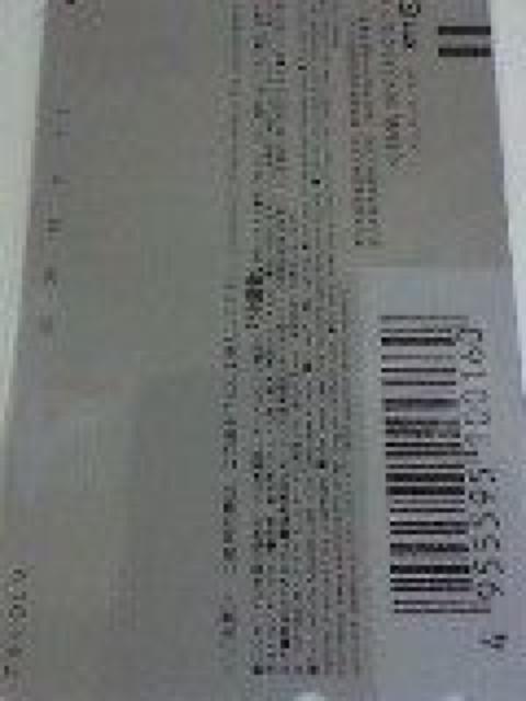 Ƃ̂܂̂ȃezJ[h  `Pbg/ 