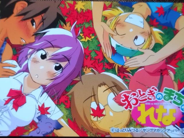 Ƃ̂܂̂ȃezJ[h  `Pbg/ 