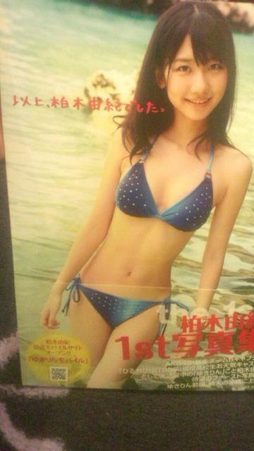 !A!ؗRI/1stʐ^WȏAؗRIłBi!   ^gObY 