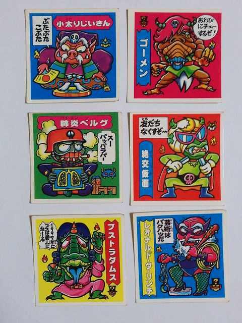 ドキドキ学園!小太りじいさん ゴーメン 他!ダメージあり < ホビー  ドキドキ学園!小太りじいさん ゴーメン 他!ダメージあり  < ホビーの