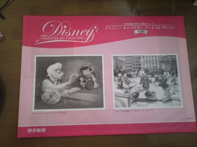 ǔV2015NzGV[YfBYj[2WusmLIE~bL[v   zr[ 