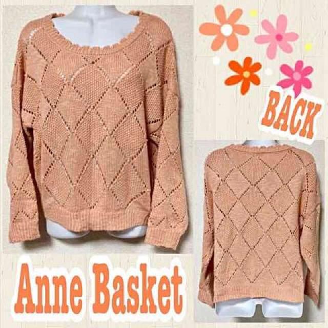 yVi/Anne Basketzp[tA[KC҂݃jbg   t@bV 