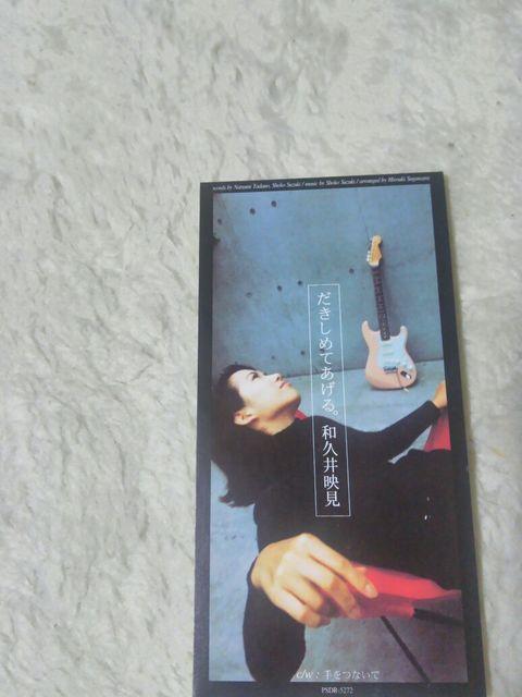 CDs �a�v��f�� �������߂Ă����� c/w ����Ȃ��� '97/1  �� �^�����g�O�b�Y�� 