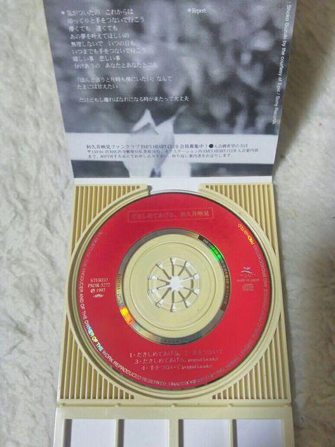 CDs �a�v��f�� �������߂Ă����� c/w ����Ȃ��� '97/1 �� �^�����g�O�b�Y�� 