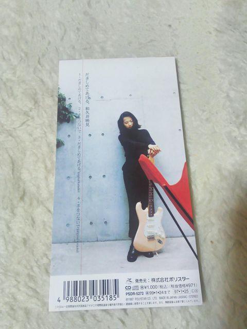 CDs �a�v��f�� �������߂Ă����� c/w ����Ȃ��� '97/1 �� �^�����g�O�b�Y�� 