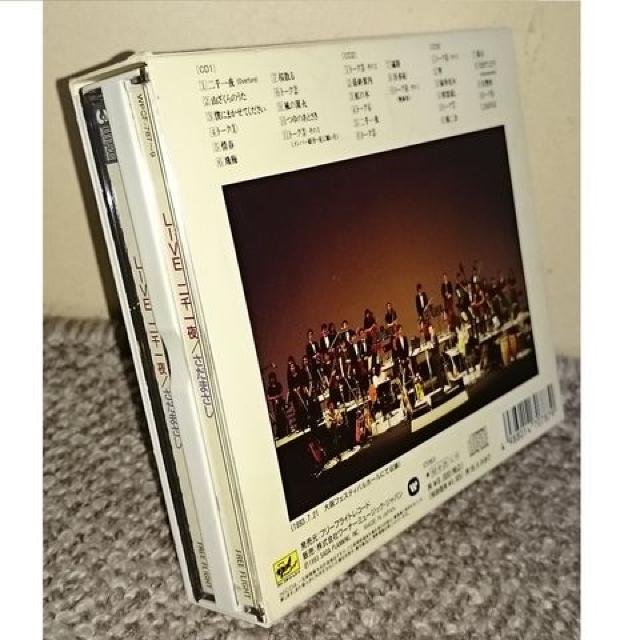 KF さだまさし LIVE 二千一夜 完全収録限定生産盤 < タレントグッズ  KF さだまさし LIVE 二千一夜 完全収録限定生産盤 < タレントグッズの