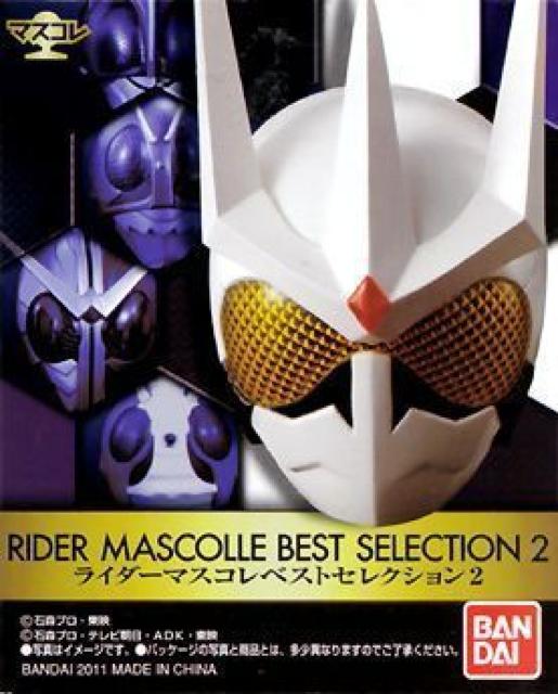 仮面ライダー マスクコレクション ベストセレクション vol,2 ストロンガー ★バンダイ★ < ホビー  仮面ライダー マスクコレクション ベストセレクション vol,2 ストロンガー ★バンダイ★ < ホビーの