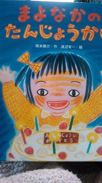 �G�{☺�܂�Ȃ��̂��񂶂傤����  �� �{/�G���� 