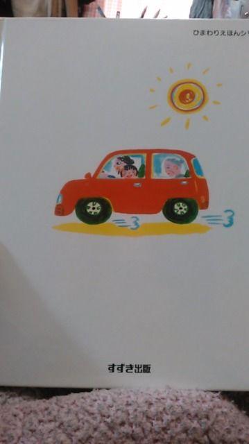 �G�{☺�܂�Ȃ��̂��񂶂傤���� �� �{/�G���� 