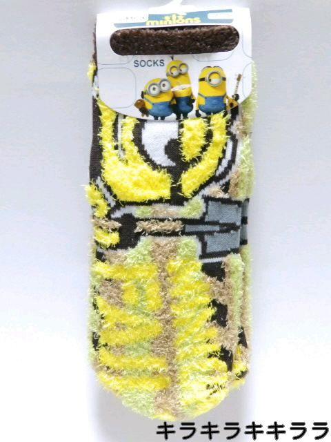《New》ミニオンズ★もっこもこマシュマロ★アンクル丈ソックス/靴下<22〜24cm> < 女性ファッション  《New》ミニオンズ★もっこもこマシュマロ★アンクル丈ソックス/靴下<22〜24cm>  < 女性ファッションの