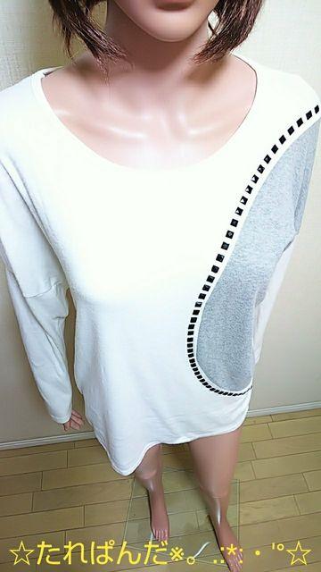 新品タグ付☆大きいL☆きらAビジュ盛りAのバイカラードルマンカットソーT88☆3点で即落 < 女性ファッション  新品タグ付☆大きいL☆きらAビジュ盛りAのバイカラードルマンカットソーT88☆3点で即落 < 女性ファッションの