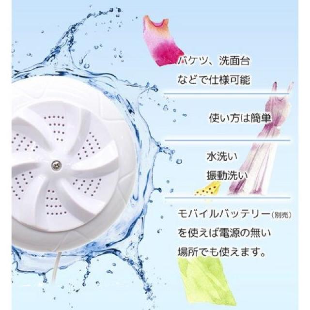 ポータブル衣類洗浄機 スクリュー洗浄 パワフル音波振動洗浄 USB < 家電/AV  ポータブル衣類洗浄機 スクリュー洗浄 パワフル音波振動洗浄 USB < 家電/AVの