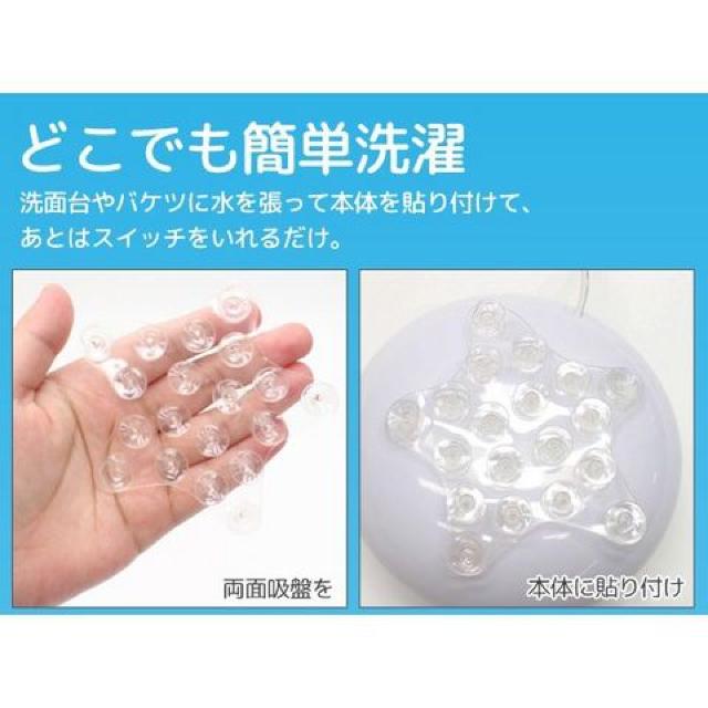 ポータブル衣類洗浄機 スクリュー洗浄 パワフル音波振動洗浄 USB < 家電/AV  ポータブル衣類洗浄機 スクリュー洗浄 パワフル音波振動洗浄 USB < 家電/AVの