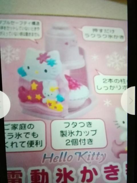 きテぃでンどう氷かキ器 < ホビー  きテぃでンどう氷かキ器 < ホビーの