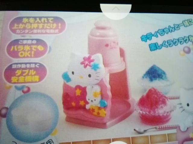 きテぃでンどう氷かキ器 < ホビー  きテぃでンどう氷かキ器 < ホビーの