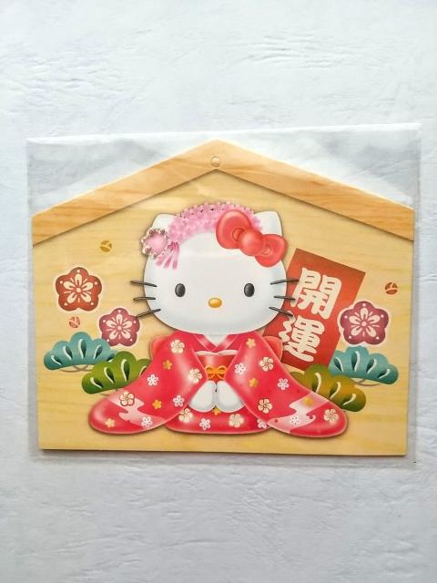 キティちゃん ポチ袋 お年玉袋 3種類 < おもちゃ  キティちゃん ポチ袋 お年玉袋 3種類 < おもちゃの