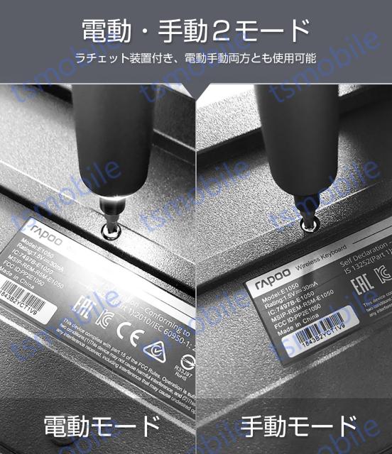 電動精密ドライバー 充電式電動ドライバーセット 内蔵バッテリー < 家電/AV  電動精密ドライバー 充電式電動ドライバーセット 内蔵バッテリー < 家電/AVの