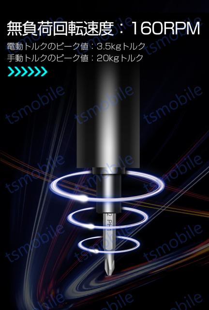 電動精密ドライバー 充電式電動ドライバーセット 内蔵バッテリー < 家電/AV  電動精密ドライバー 充電式電動ドライバーセット 内蔵バッテリー < 家電/AVの