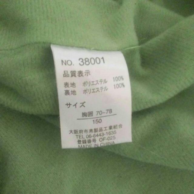 PERFECT DASH 150サイズ 美品 < キッズ/ベビー  PERFECT DASH 150サイズ 美品 < キッズ/ベビーの