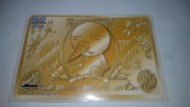 RAVE 非売品 限定 QUOカード Sランク クオ・カード < チケット/金券  RAVE 非売品 限定 QUOカード Sランク クオ・カード  < チケット/金券の