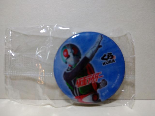 くら寿司 非売品 未使用 エポキシマグネット 仮面ライダー1号 < ホビー くら寿司 非売品 未使用 エポキシマグネット 仮面ライダー1号 < ホビーの